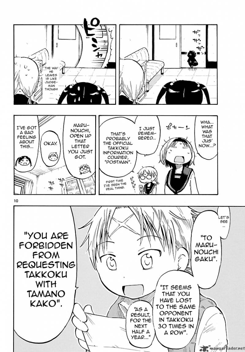 takkoku_19_10