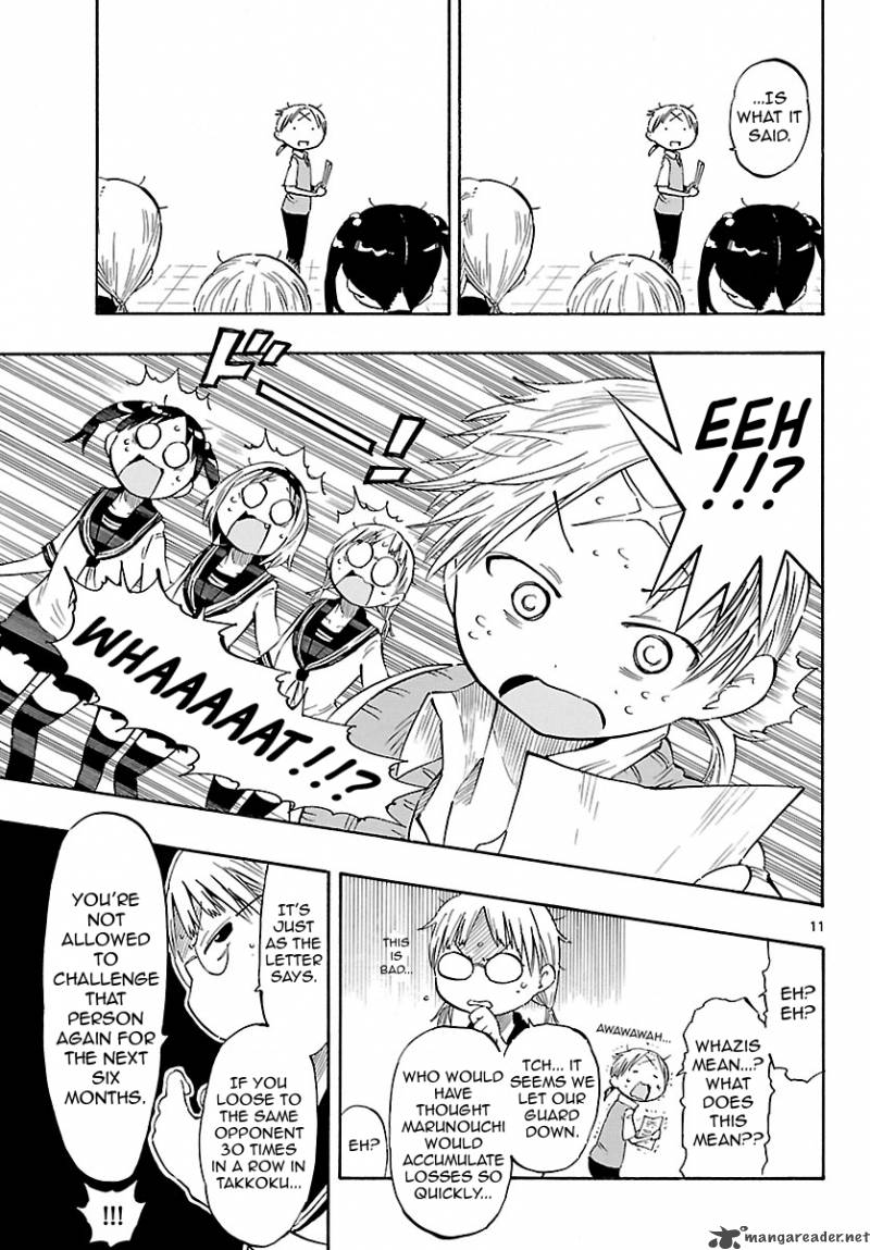 takkoku_19_11