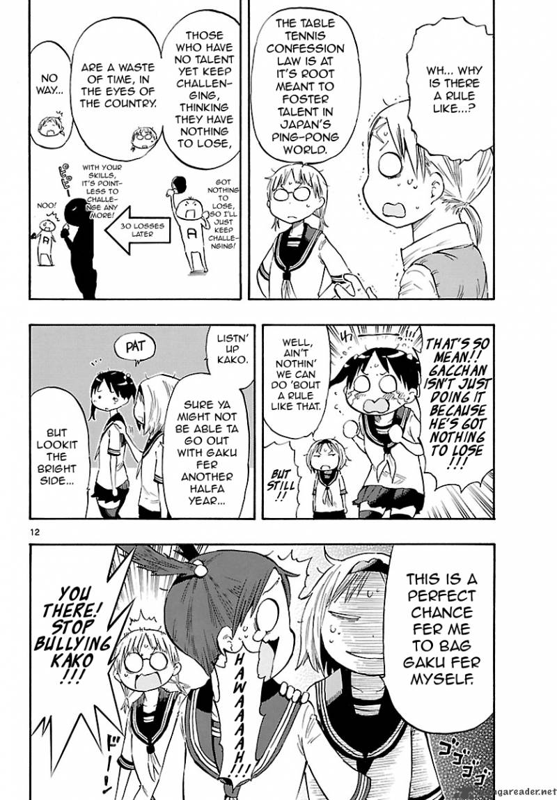 takkoku_19_12