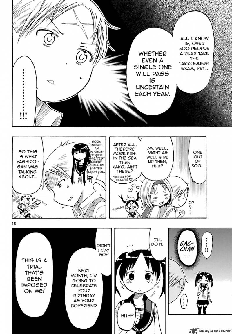 takkoku_19_16