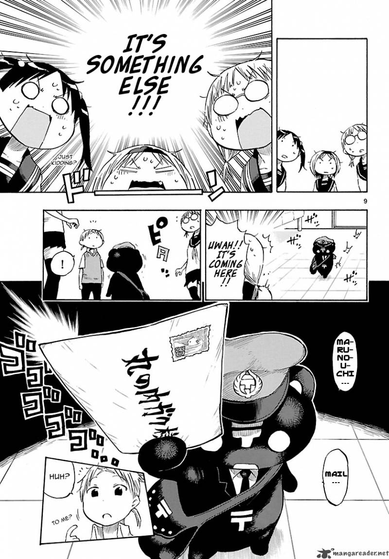 takkoku_19_9
