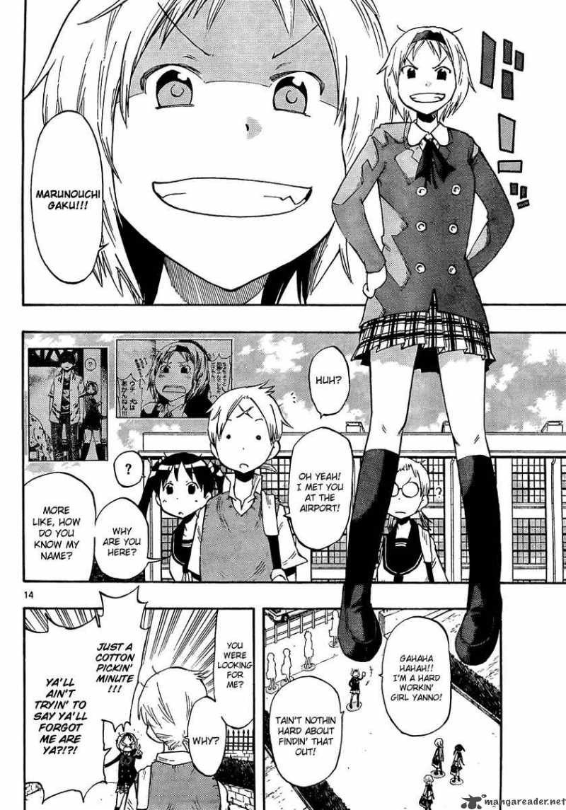 takkoku_2_14