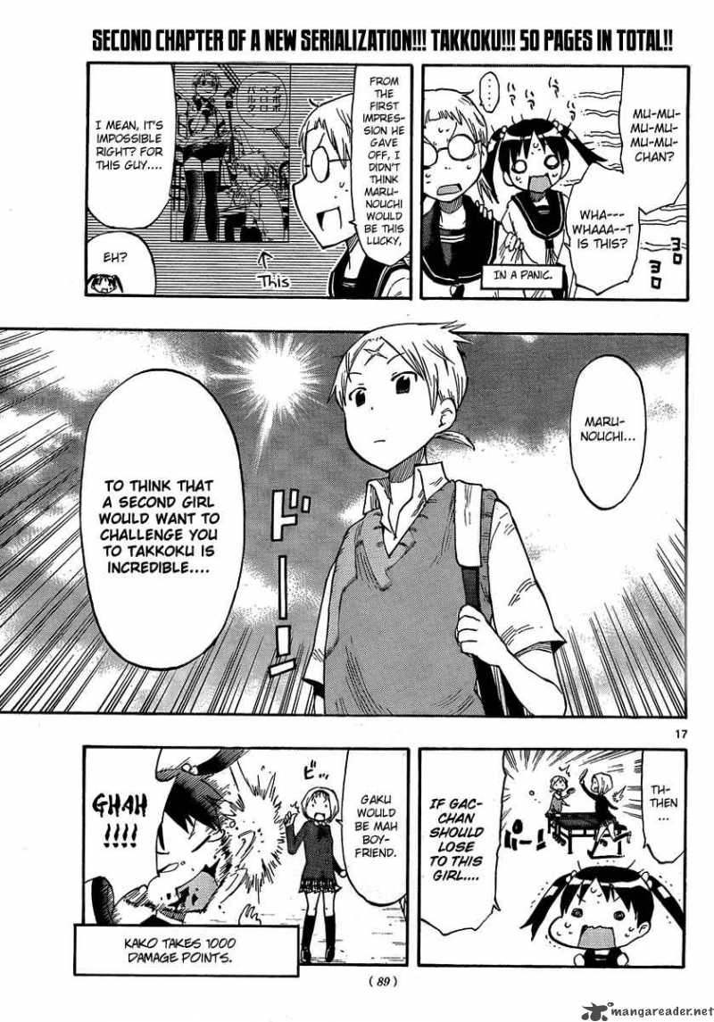 takkoku_2_17
