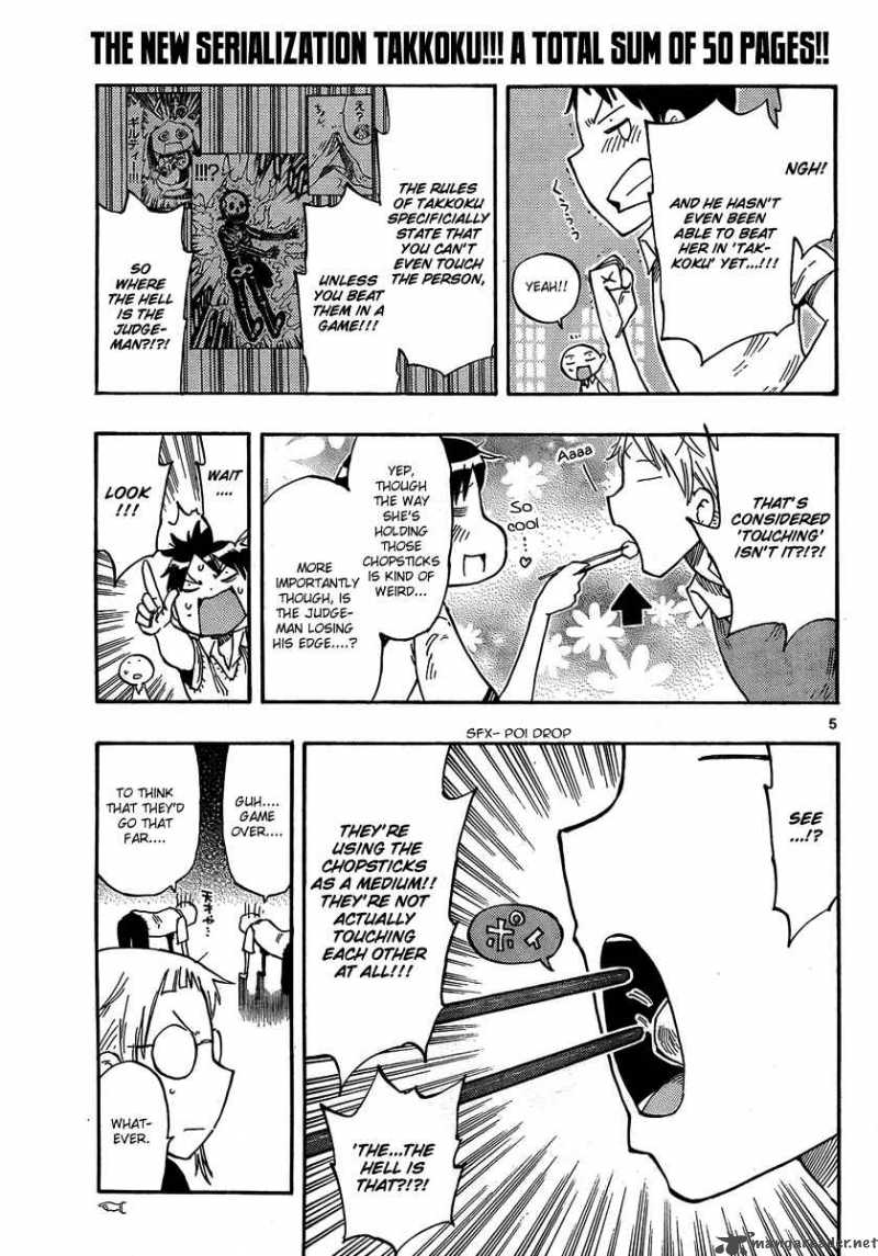 takkoku_2_5