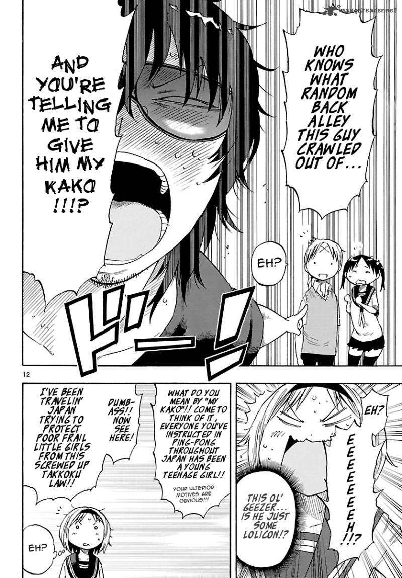 takkoku_20_12