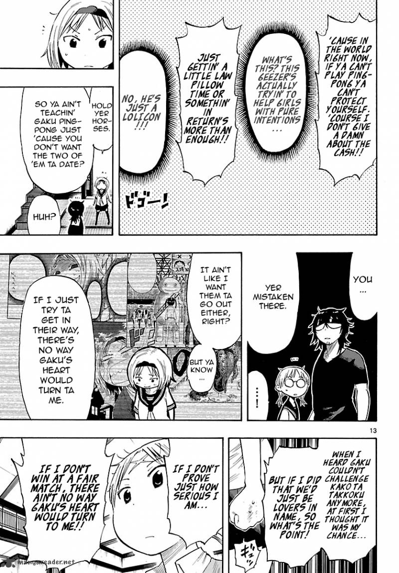 takkoku_20_13