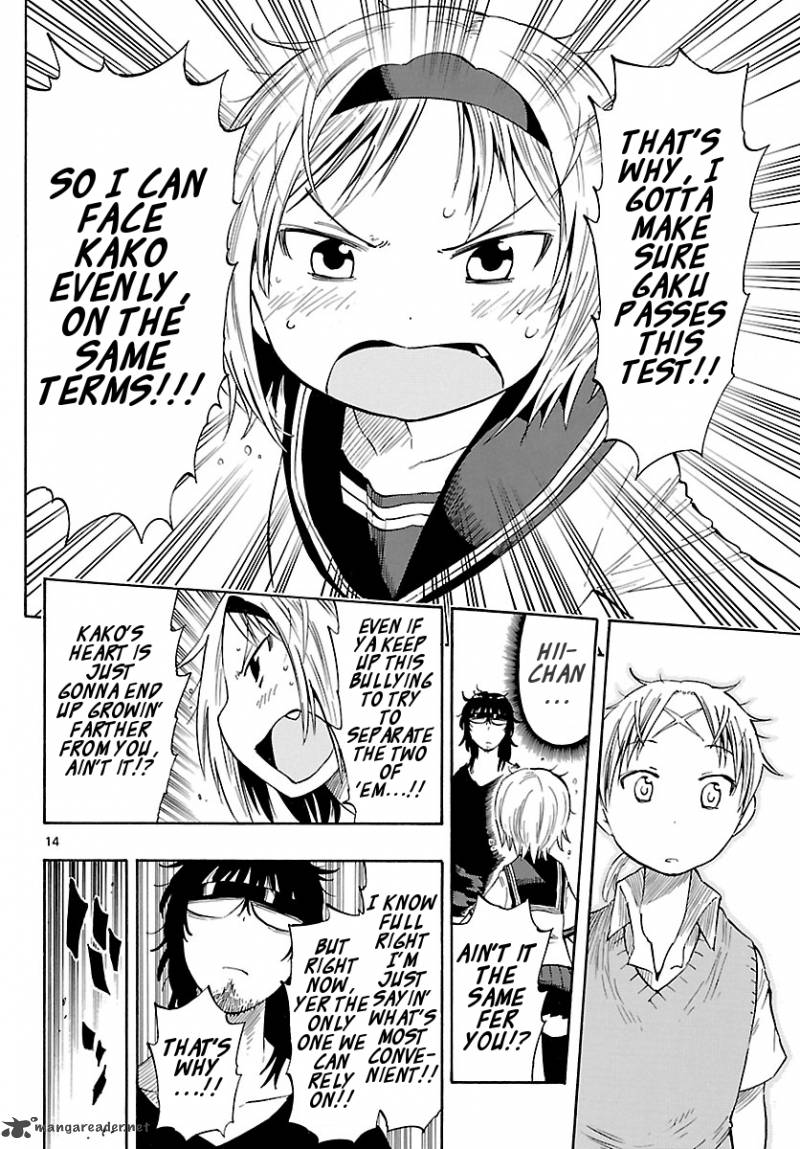 takkoku_20_14