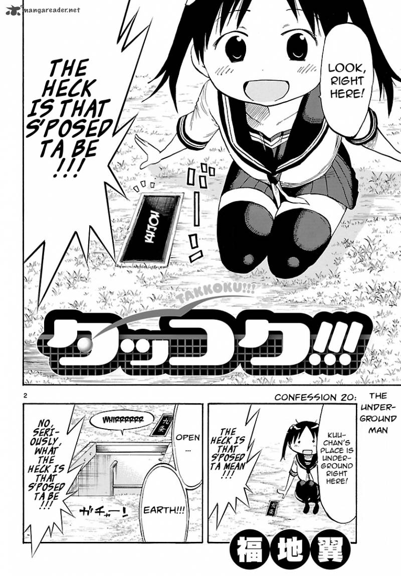 takkoku_20_2