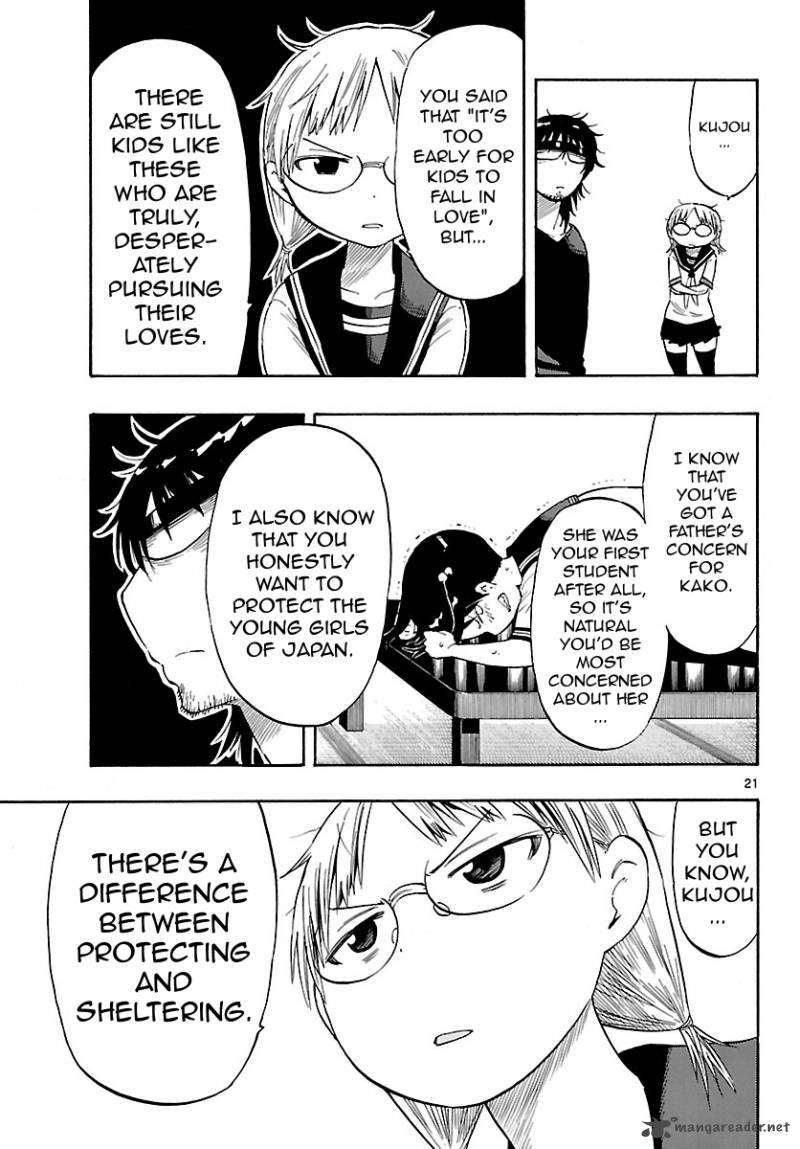 takkoku_20_21