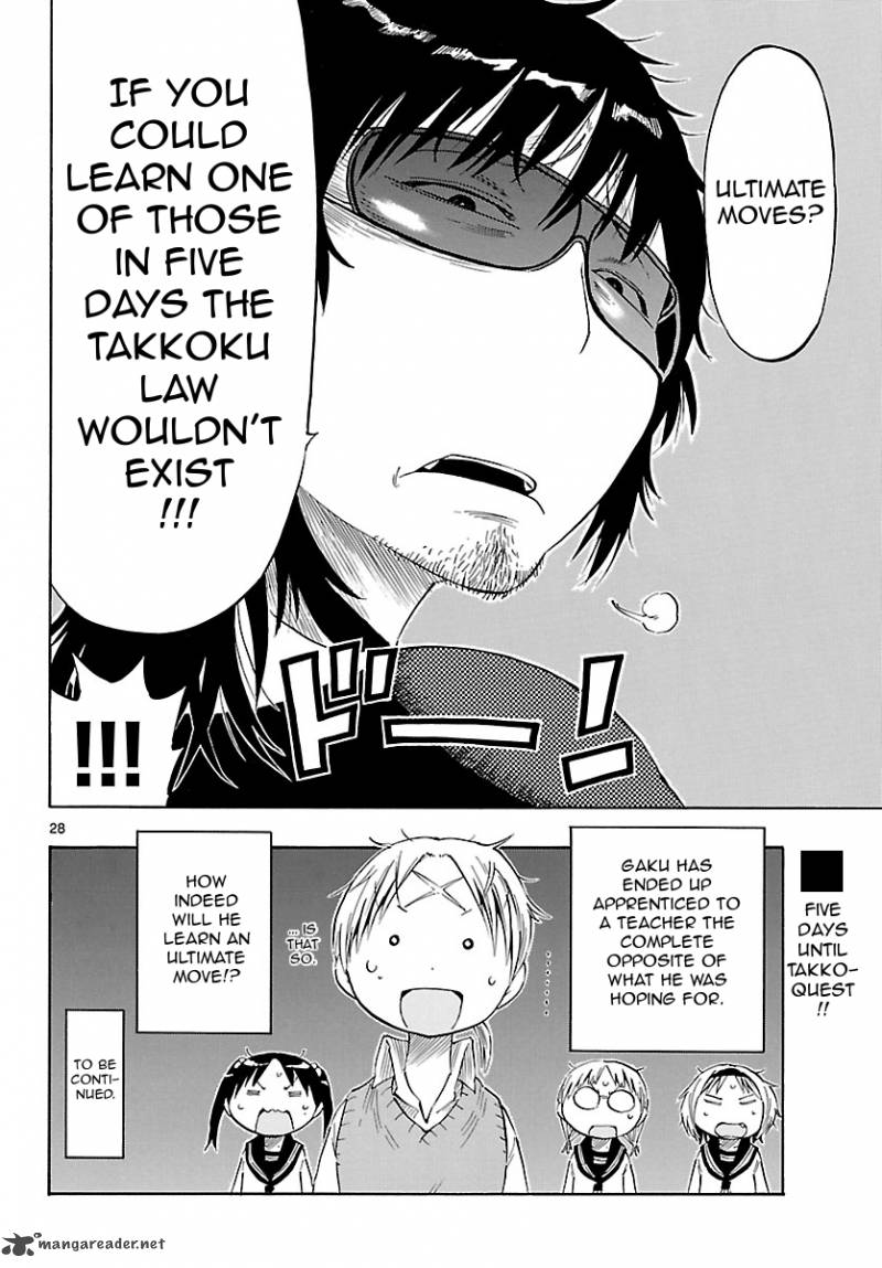 takkoku_20_28