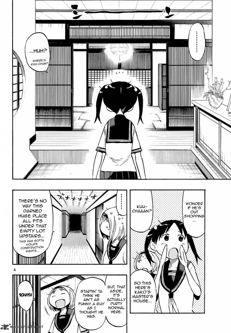 takkoku_20_4