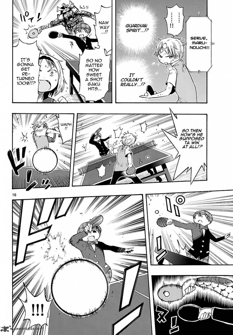 takkoku_23_16