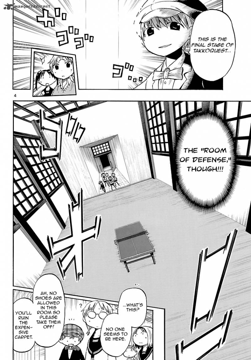 takkoku_23_4