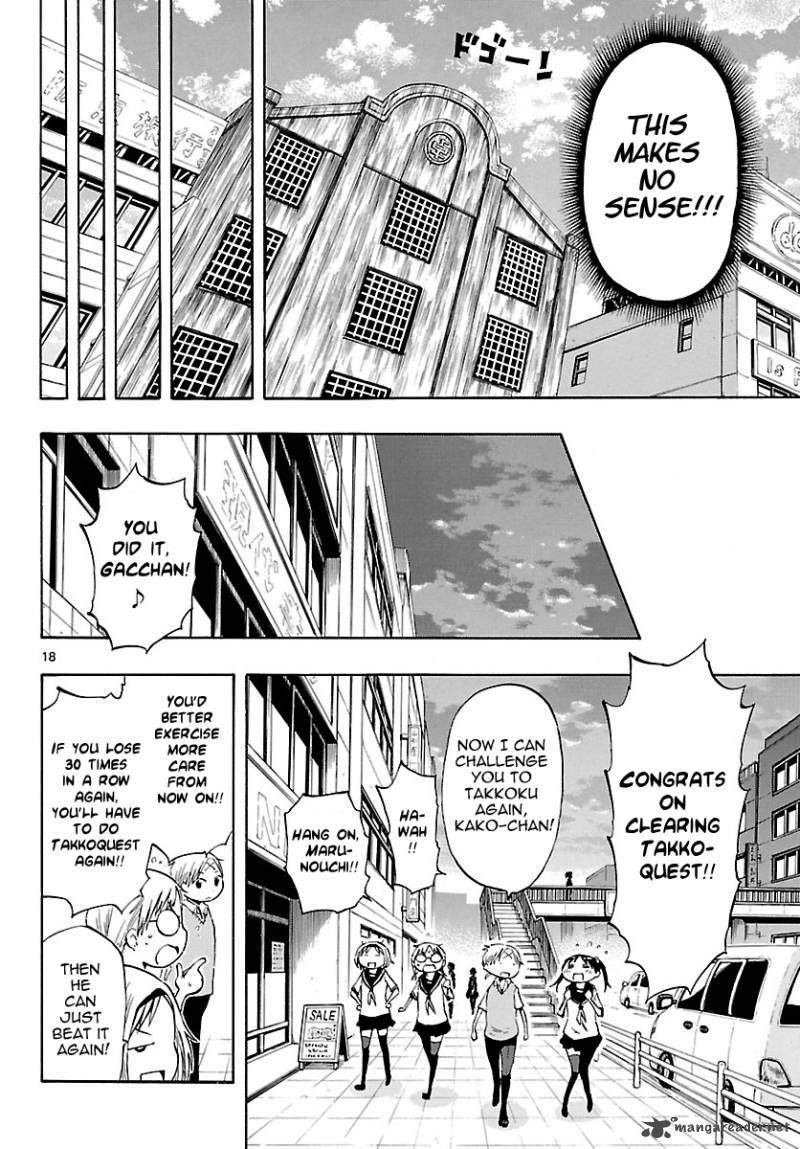 takkoku_24_18