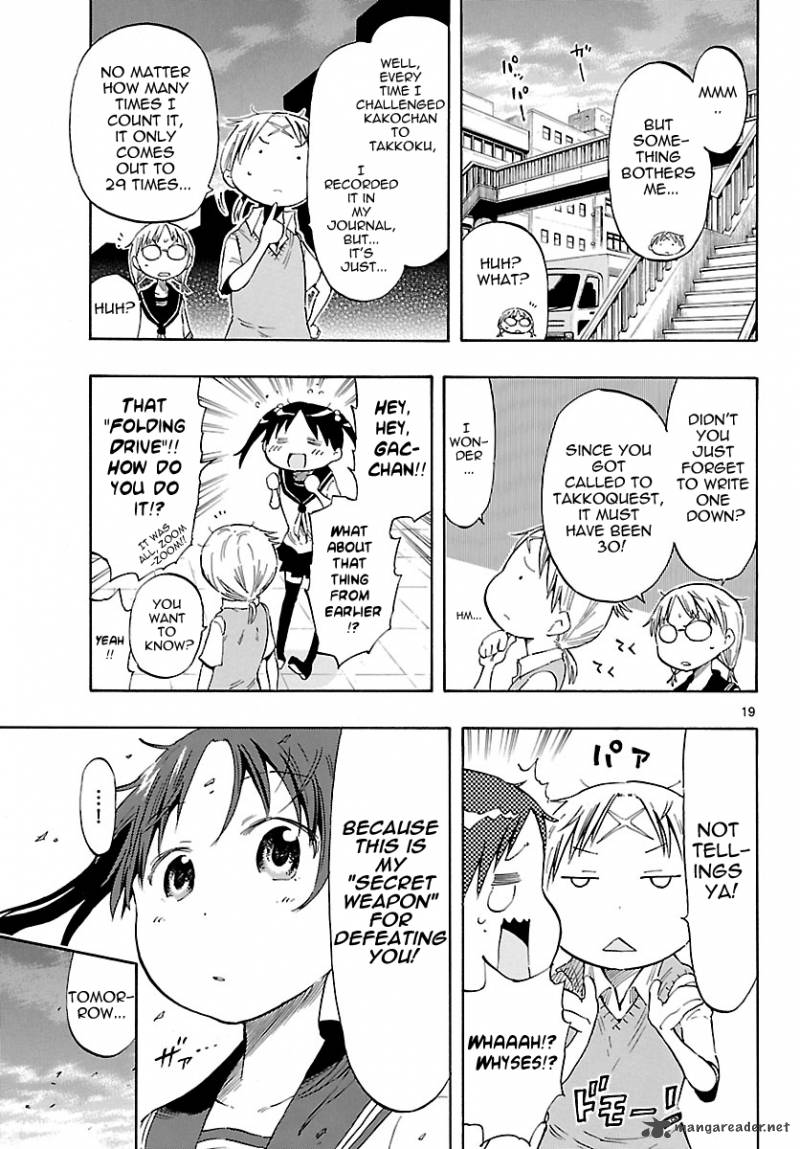 takkoku_24_19