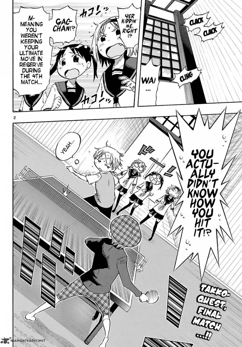 takkoku_24_2
