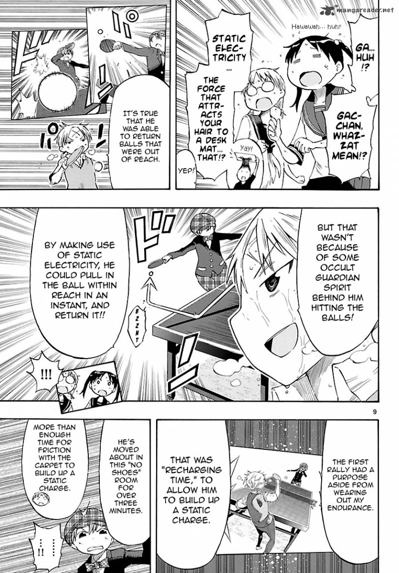 takkoku_24_9