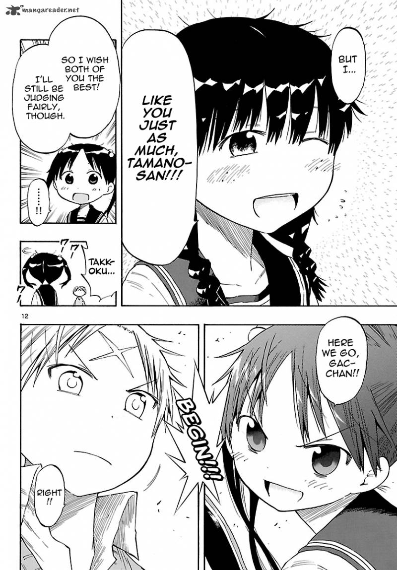 takkoku_25_13