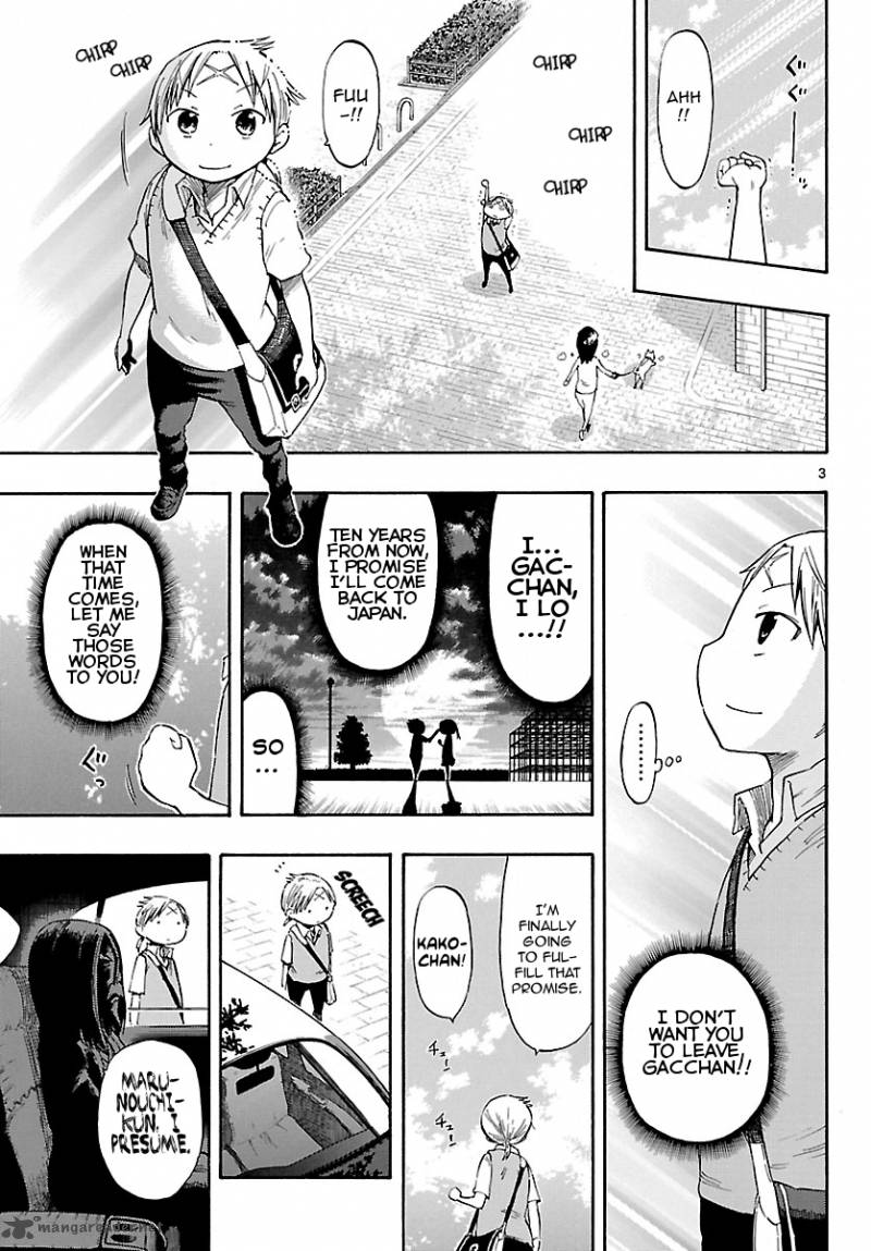 takkoku_25_3