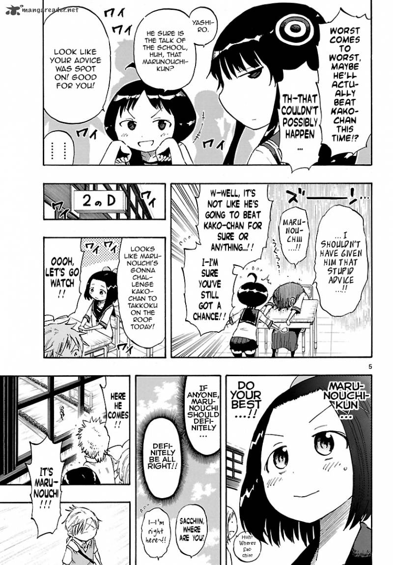takkoku_25_5