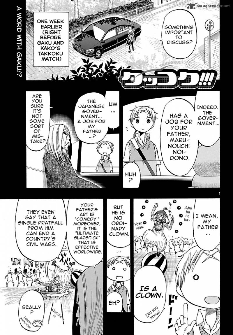 takkoku_28_1