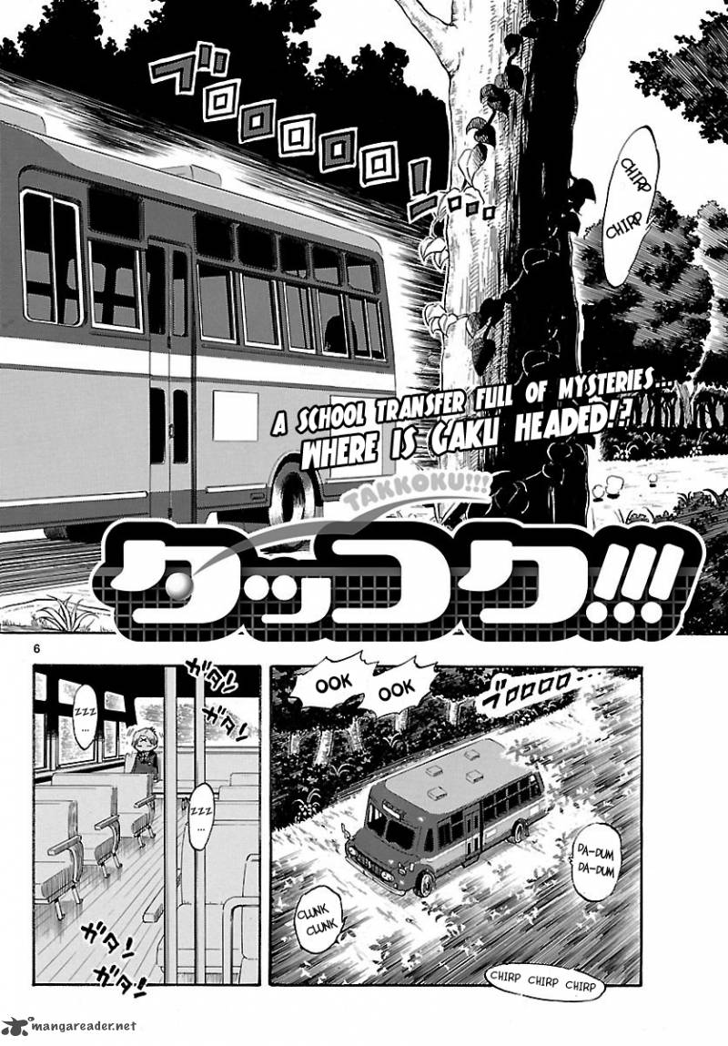 takkoku_28_6