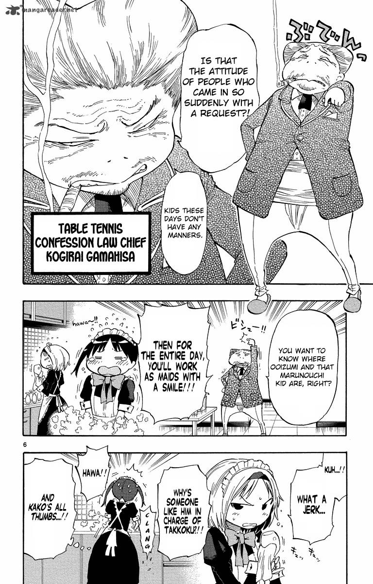 takkoku_29_12