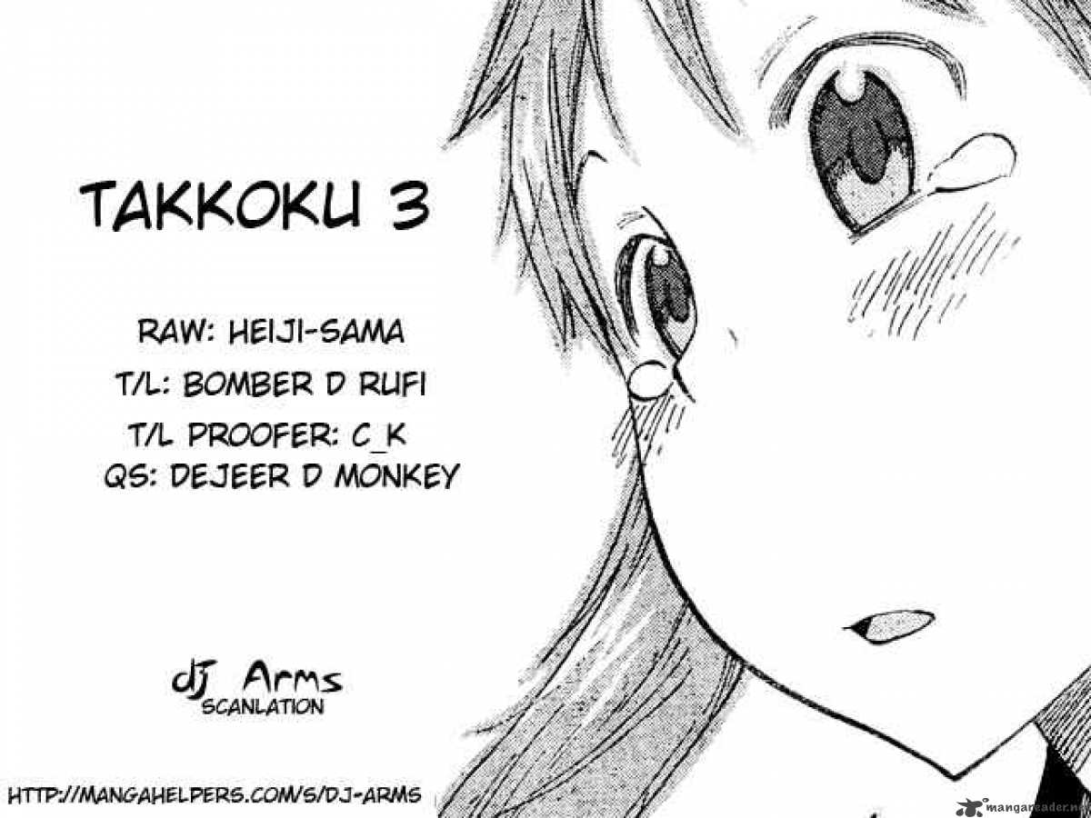 takkoku_3_1