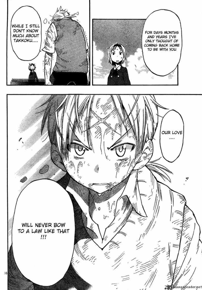 takkoku_3_13