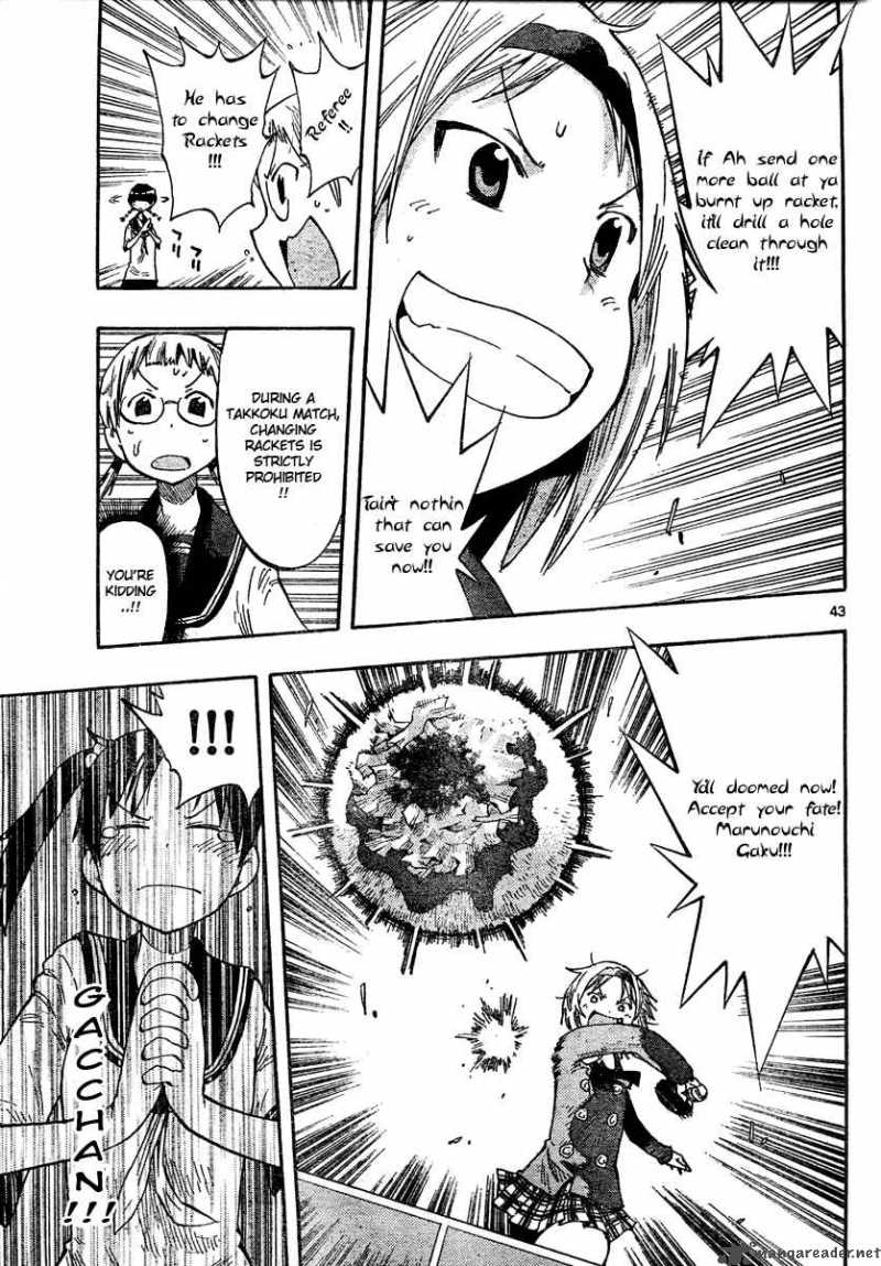 takkoku_3_20