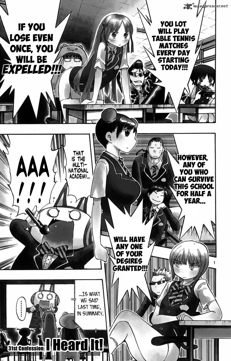 takkoku_31_1