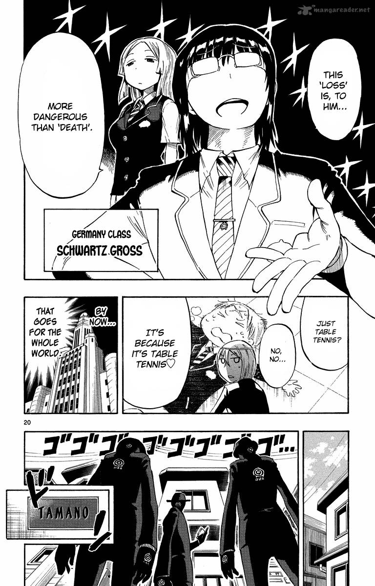 takkoku_31_20
