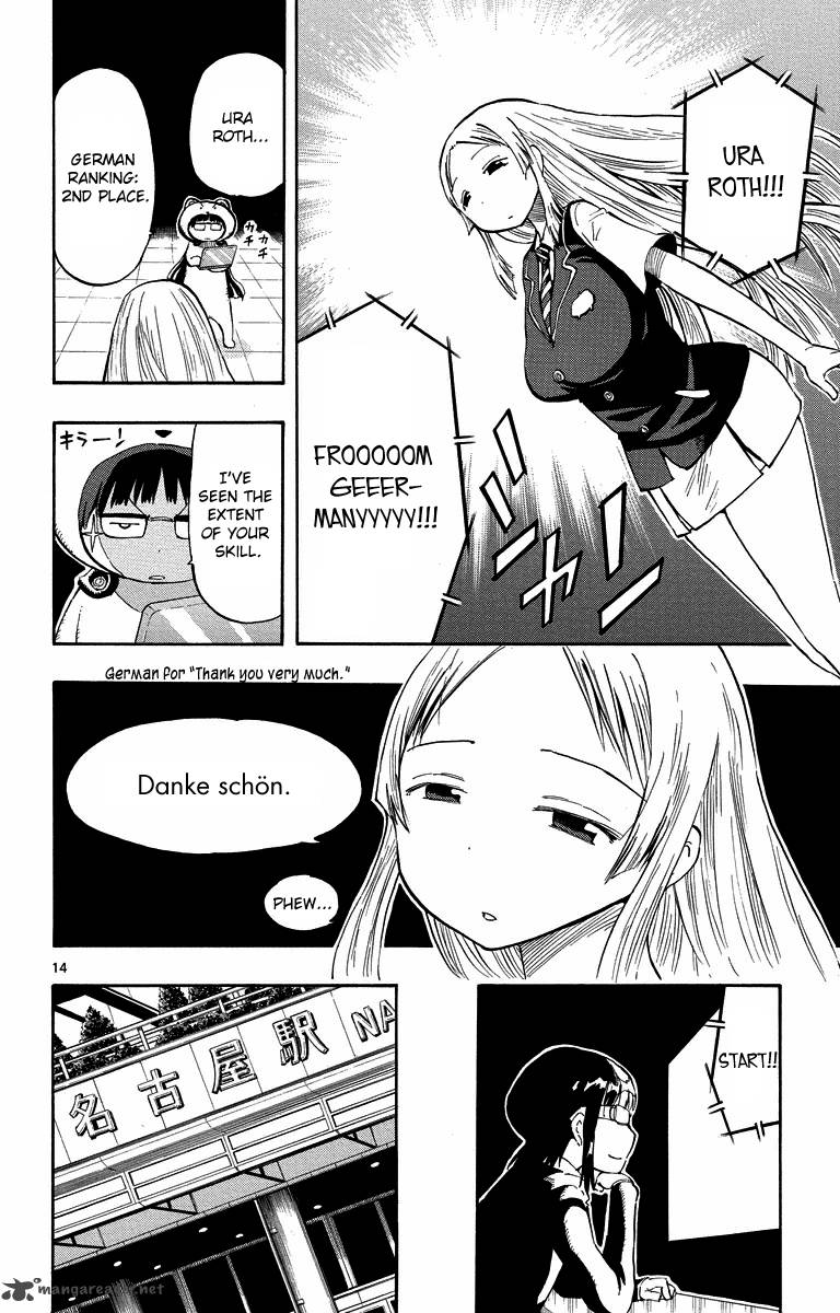 takkoku_32_14