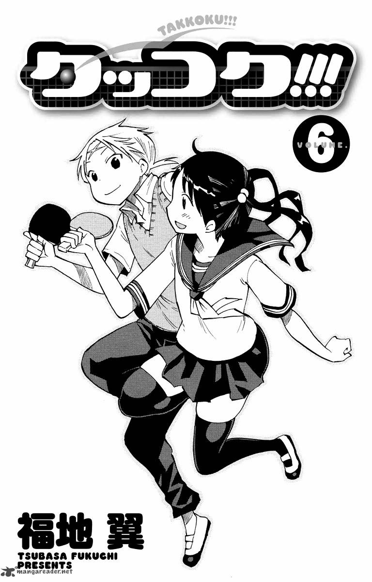 takkoku_37_3
