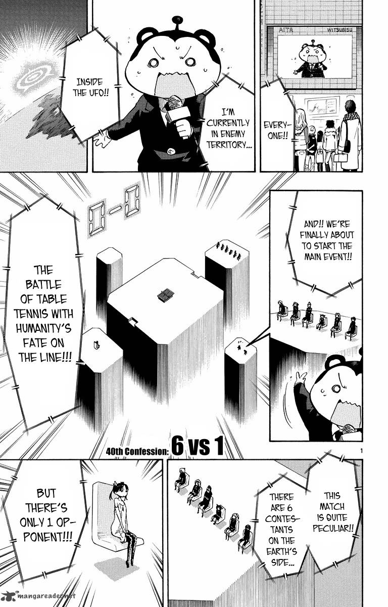 takkoku_40_1