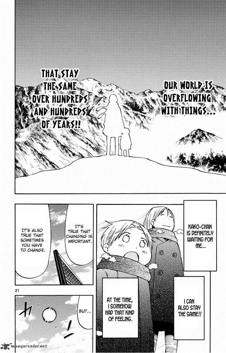 takkoku_44_21