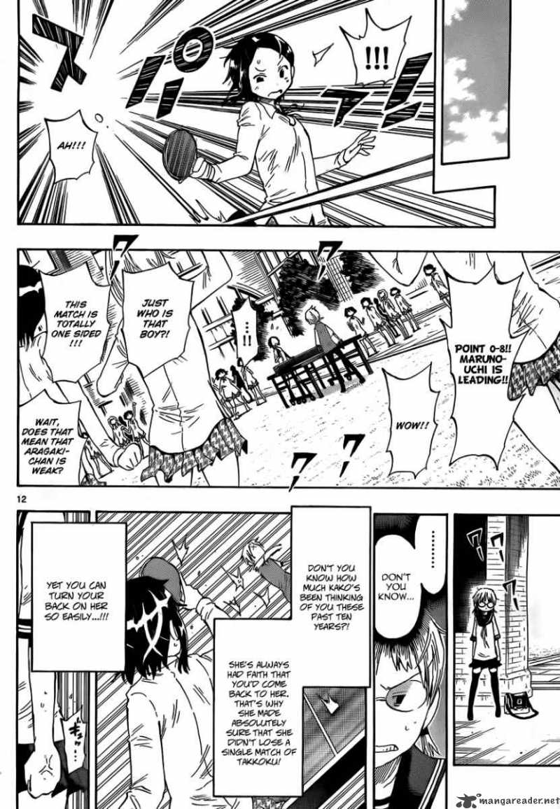 takkoku_6_13