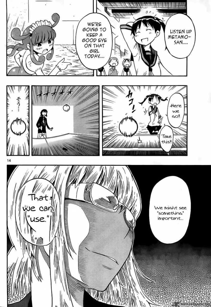 takkoku_7_14