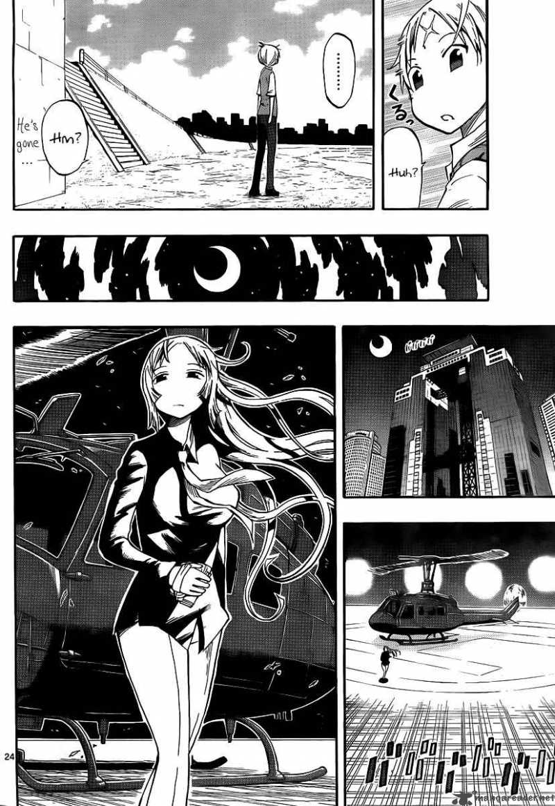 takkoku_7_23