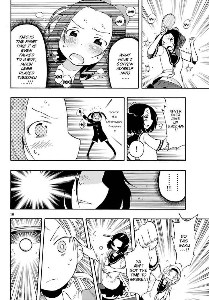 takkoku_8_16