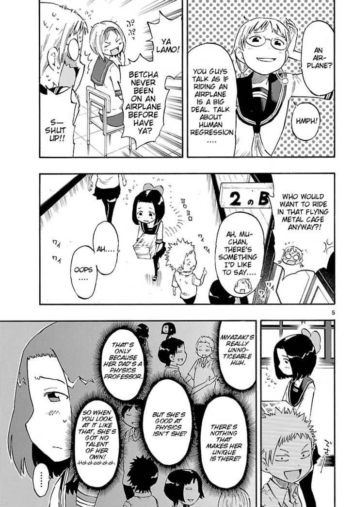 takkoku_8_5