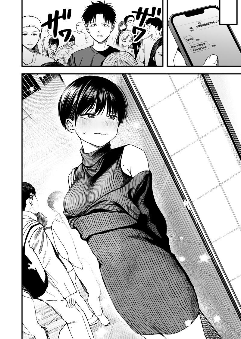 takou_no_boyish_kanojo_10_6