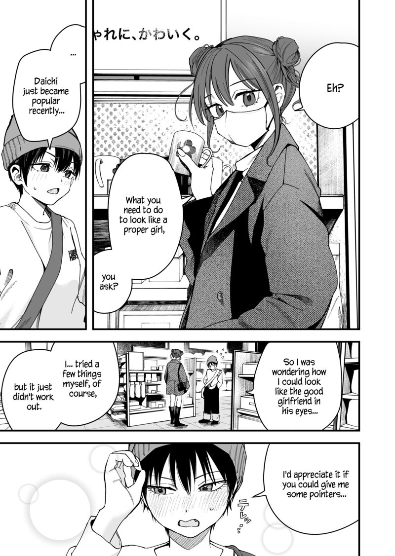 takou_no_boyish_kanojo_16_1