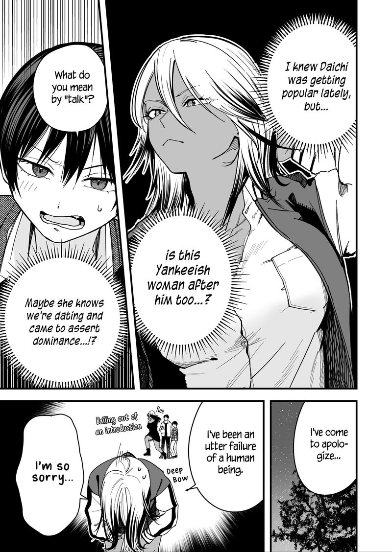 takou_no_boyish_kanojo_18_3