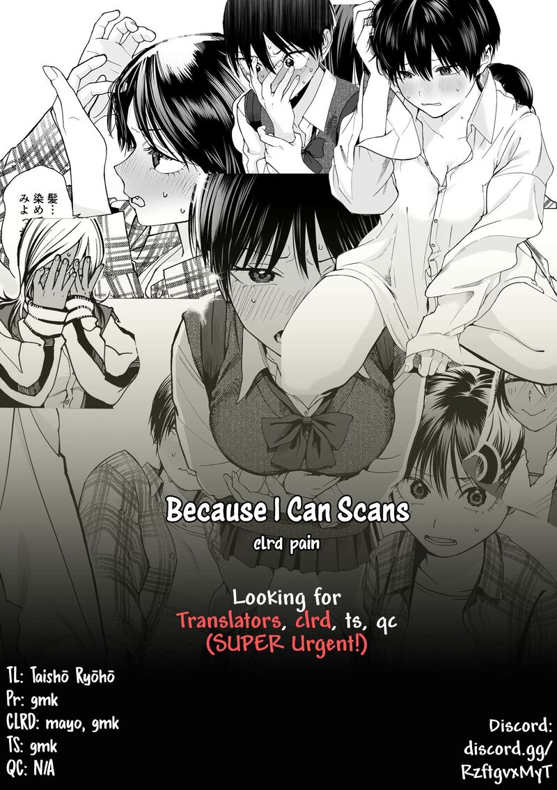 takou_no_boyish_kanojo_19_12