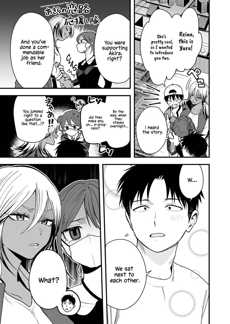 takou_no_boyish_kanojo_26_3