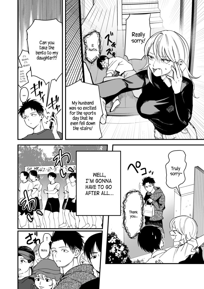 takou_no_boyish_kanojo_5_2