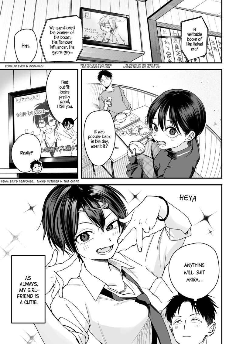 takou_no_boyish_kanojo_7_1