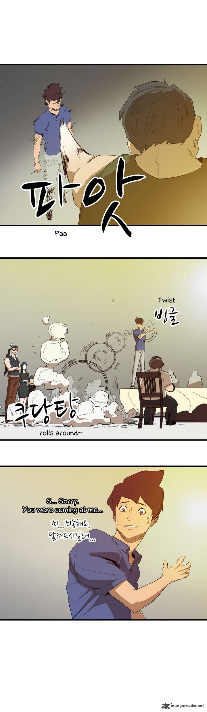tale_of_eun_aran_1_37