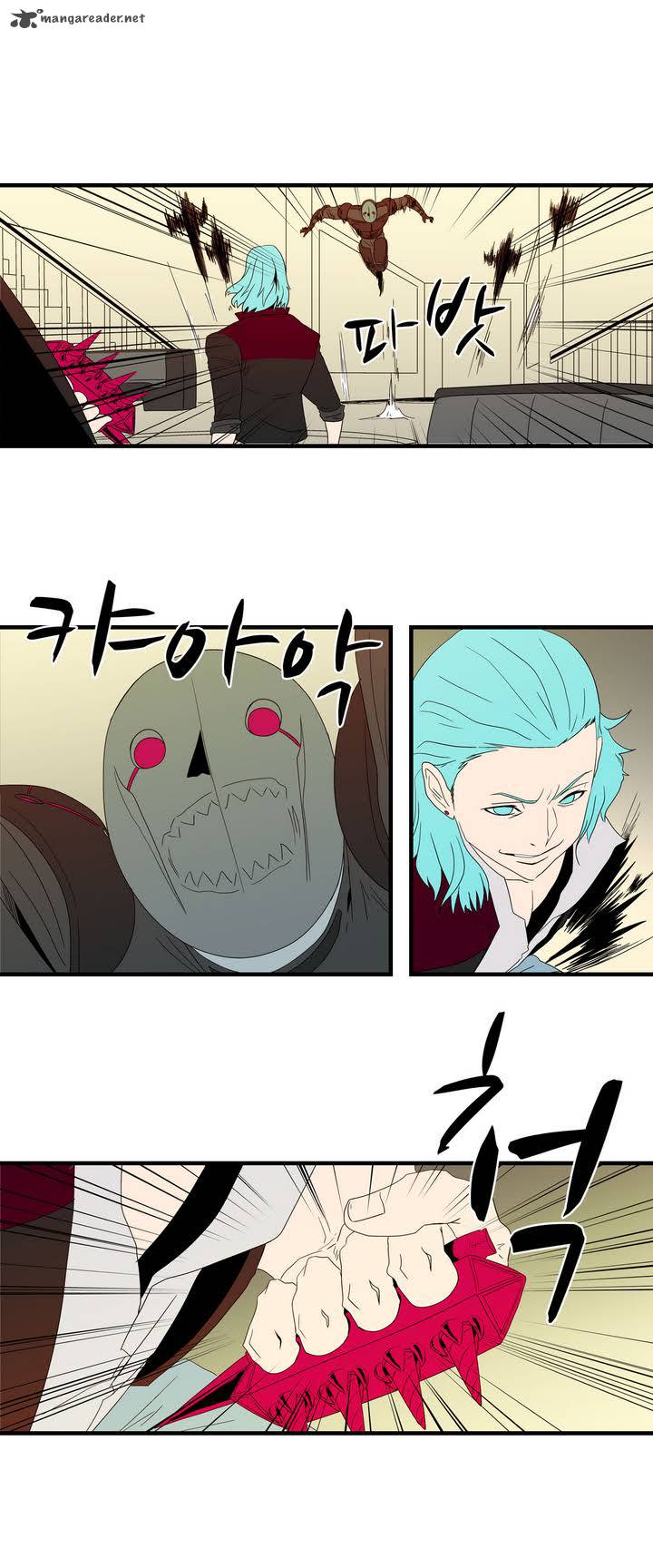 tale_of_eun_aran_11_18
